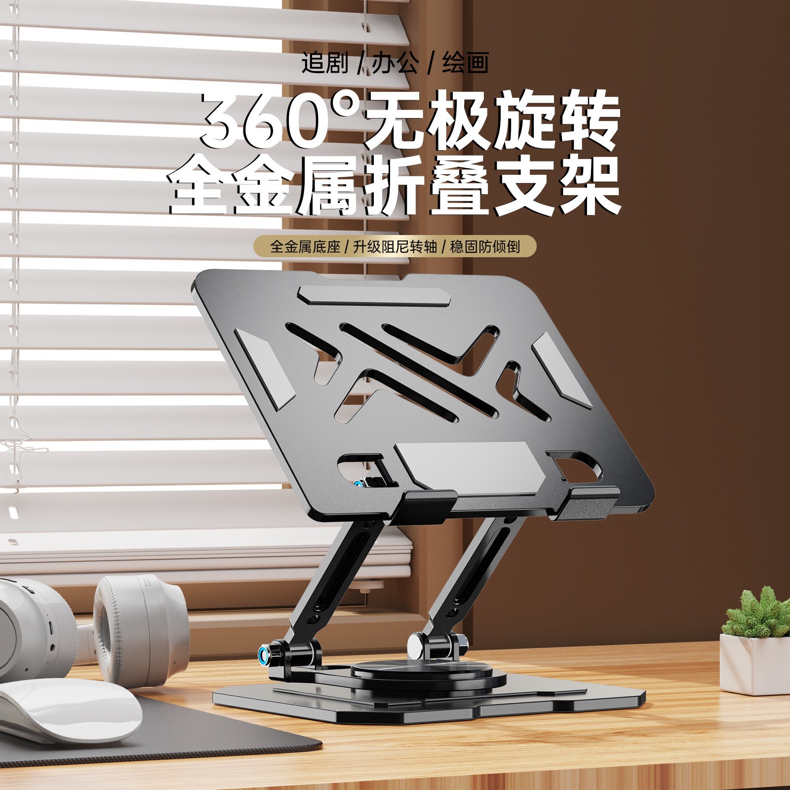 Notebook computer ipad mobile  - Cooling Stand Tablet review and price