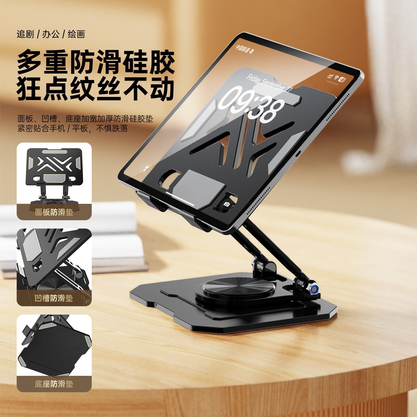 Notebook computer ipad mobile  - Cooling Stand Tablet review and price