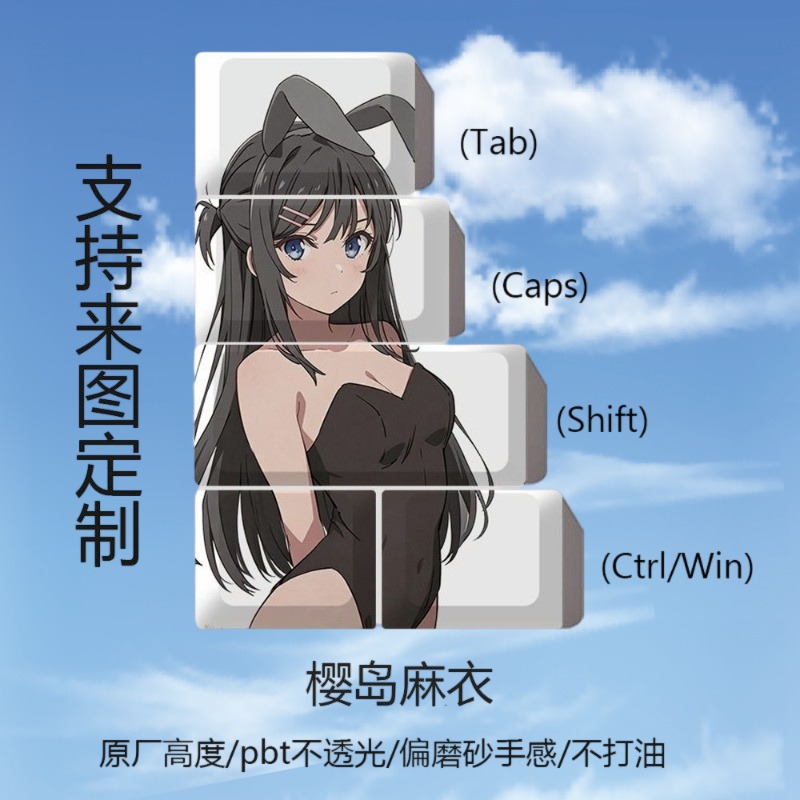 NEW Mai Sakurajima Theme Anime - Tablet Cute Accessories review and price
