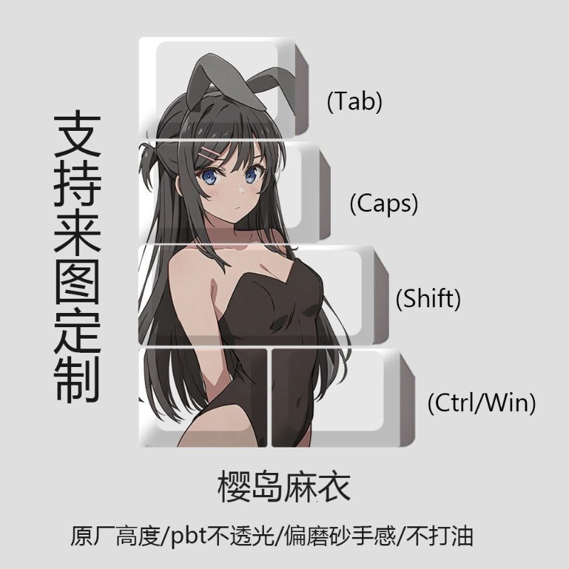 NEW Mai Sakurajima Theme Anime - Tablet Cute Accessories review and price